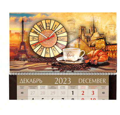 Квартальный календарь с часами символ года золотой дракон