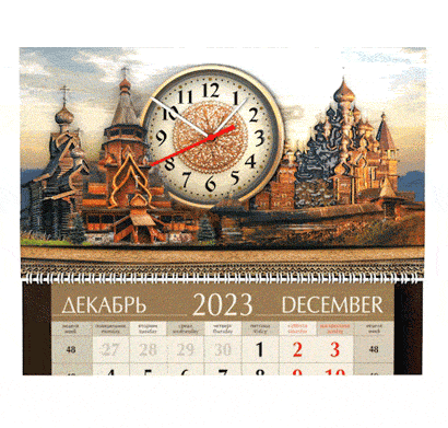 Квартальный календарь с часами Русь православная